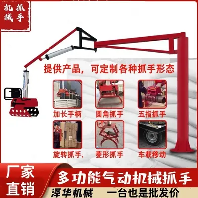 古县雄克卡盘爪schunk机械抓手303542PZN-plus 100-1-IS汰慷秒报价