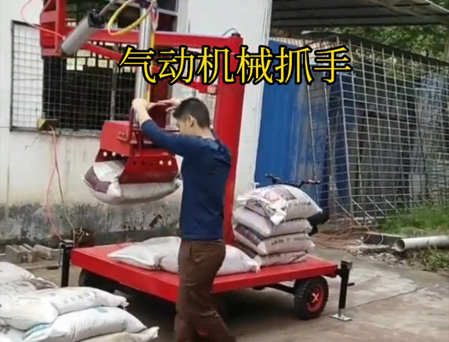 古县机械抓手甘蔗毛竹抓不锈钢抓斗好不好用机械抓手古县水泥抓手饲料抓袋机好不好用